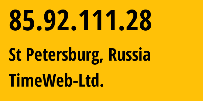 IP-адрес 85.92.111.28 (Санкт-Петербург, Санкт-Петербург, Россия) определить местоположение, координаты на карте, ISP провайдер AS9123 TimeWeb-Ltd. // кто провайдер айпи-адреса 85.92.111.28