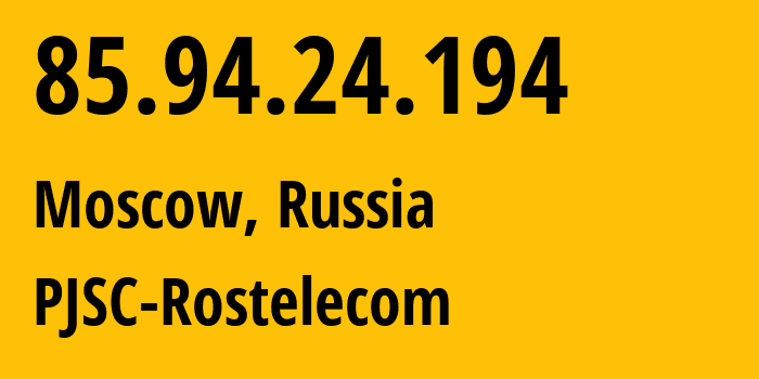 IP-адрес 85.94.24.194 (Москва, Москва, Россия) определить местоположение, координаты на карте, ISP провайдер AS25515 PJSC-Rostelecom // кто провайдер айпи-адреса 85.94.24.194