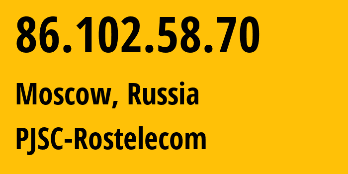 IP-адрес 86.102.58.70 (Москва, Москва, Россия) определить местоположение, координаты на карте, ISP провайдер AS12332 PJSC-Rostelecom // кто провайдер айпи-адреса 86.102.58.70