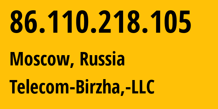 IP-адрес 86.110.218.105 (Москва, Москва, Россия) определить местоположение, координаты на карте, ISP провайдер AS199599 Telecom-Birzha,-LLC // кто провайдер айпи-адреса 86.110.218.105