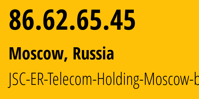 IP-адрес 86.62.65.45 (Москва, Москва, Россия) определить местоположение, координаты на карте, ISP провайдер AS8331 JSC-ER-Telecom-Holding-Moscow-branch // кто провайдер айпи-адреса 86.62.65.45