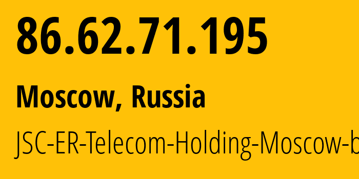 IP address 86.62.71.195 (Moscow, Moscow, Russia) get location, coordinates on map, ISP provider AS8331 JSC-ER-Telecom-Holding-Moscow-branch // who is provider of ip address 86.62.71.195, whose IP address