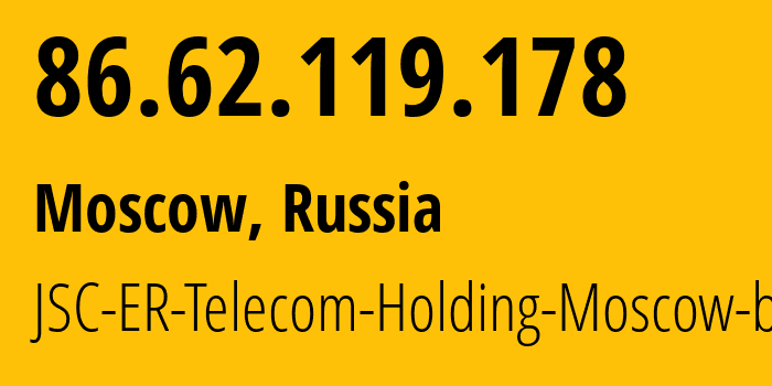 IP-адрес 86.62.119.178 (Москва, Москва, Россия) определить местоположение, координаты на карте, ISP провайдер AS31363 JSC-ER-Telecom-Holding-Moscow-branch // кто провайдер айпи-адреса 86.62.119.178