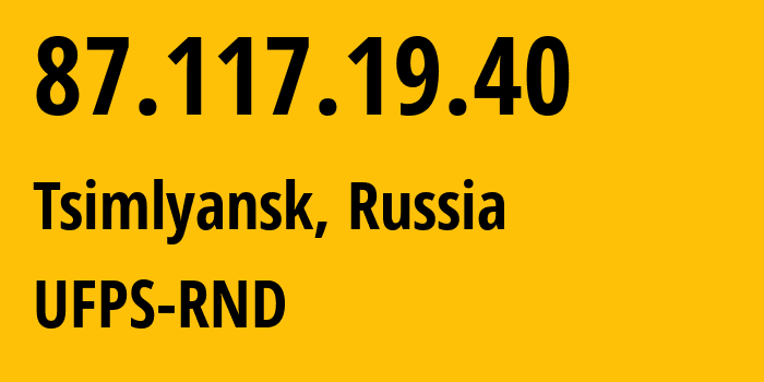 IP-адрес 87.117.19.40 (Цимлянск, Ростовская Область, Россия) определить местоположение, координаты на карте, ISP провайдер AS21479 UFPS-RND // кто провайдер айпи-адреса 87.117.19.40