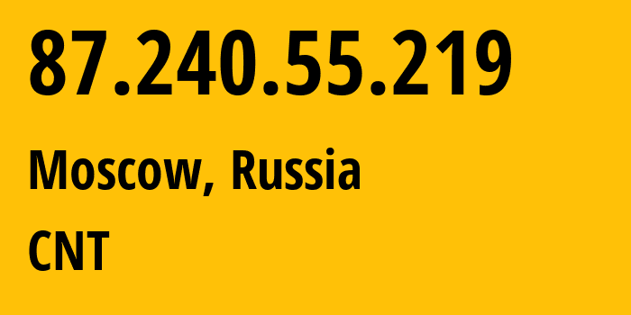 IP-адрес 87.240.55.219 (Москва, Москва, Россия) определить местоположение, координаты на карте, ISP провайдер AS42610 CNT // кто провайдер айпи-адреса 87.240.55.219