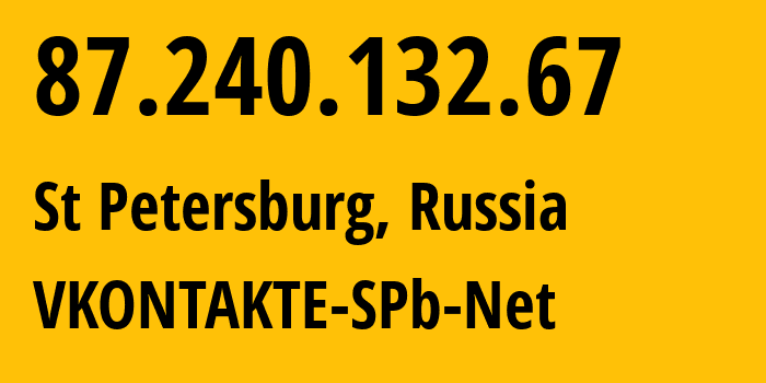 IP-адрес 87.240.132.67 (Санкт-Петербург, Санкт-Петербург, Россия) определить местоположение, координаты на карте, ISP провайдер AS47541 VKONTAKTE-SPb-Net // кто провайдер айпи-адреса 87.240.132.67