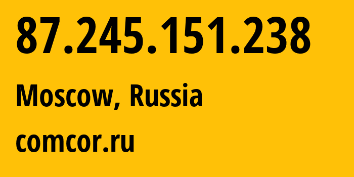 IP-адрес 87.245.151.238 (Москва, Москва, Россия) определить местоположение, координаты на карте, ISP провайдер AS8732 comcor.ru // кто провайдер айпи-адреса 87.245.151.238