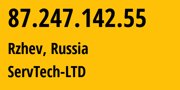 IP-адрес 87.247.142.55 (Ржев, Тверская Область, Россия) определить местоположение, координаты на карте, ISP провайдер AS208626 ServTech-LTD // кто провайдер айпи-адреса 87.247.142.55