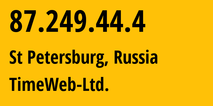 IP-адрес 87.249.44.4 (Санкт-Петербург, Санкт-Петербург, Россия) определить местоположение, координаты на карте, ISP провайдер AS9123 TimeWeb-Ltd. // кто провайдер айпи-адреса 87.249.44.4