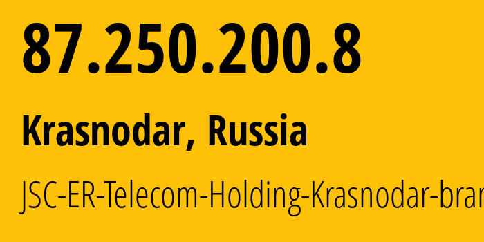 IP-адрес 87.250.200.8 (Краснодар, Краснодарский край, Россия) определить местоположение, координаты на карте, ISP провайдер AS34150 JSC-ER-Telecom-Holding-Krasnodar-branch // кто провайдер айпи-адреса 87.250.200.8