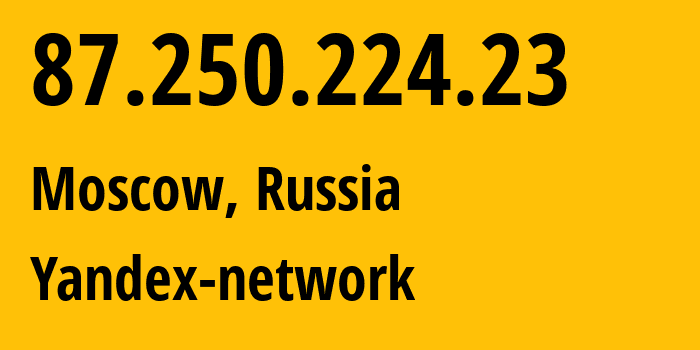IP-адрес 87.250.224.23 (Москва, Москва, Россия) определить местоположение, координаты на карте, ISP провайдер AS13238 Yandex-network // кто провайдер айпи-адреса 87.250.224.23