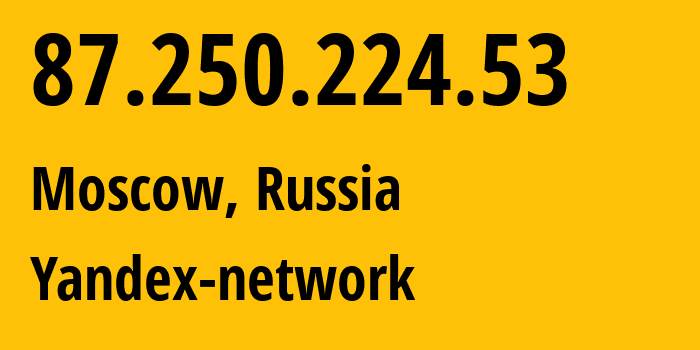 IP-адрес 87.250.224.53 (Москва, Москва, Россия) определить местоположение, координаты на карте, ISP провайдер AS13238 Yandex-network // кто провайдер айпи-адреса 87.250.224.53