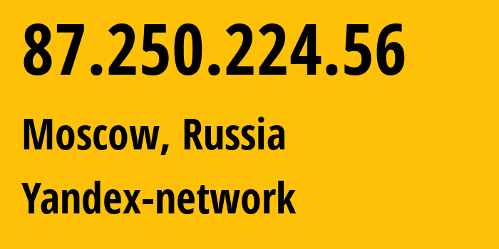 IP-адрес 87.250.224.56 (Москва, Москва, Россия) определить местоположение, координаты на карте, ISP провайдер AS13238 Yandex-network // кто провайдер айпи-адреса 87.250.224.56