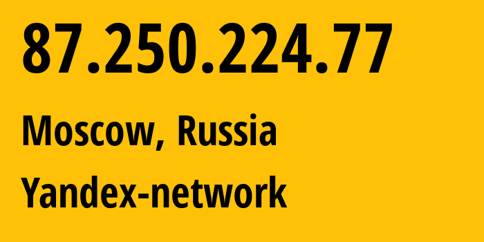 IP-адрес 87.250.224.77 (Москва, Москва, Россия) определить местоположение, координаты на карте, ISP провайдер AS13238 Yandex-network // кто провайдер айпи-адреса 87.250.224.77