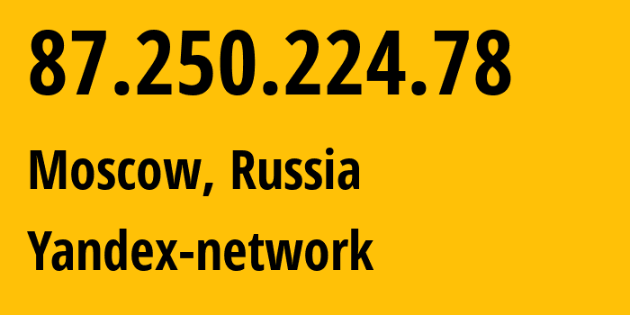 IP-адрес 87.250.224.78 (Москва, Москва, Россия) определить местоположение, координаты на карте, ISP провайдер AS13238 Yandex-network // кто провайдер айпи-адреса 87.250.224.78