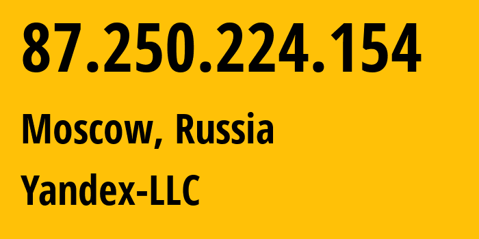 IP-адрес 87.250.224.154 (Москва, Москва, Россия) определить местоположение, координаты на карте, ISP провайдер AS13238 Yandex-LLC // кто провайдер айпи-адреса 87.250.224.154