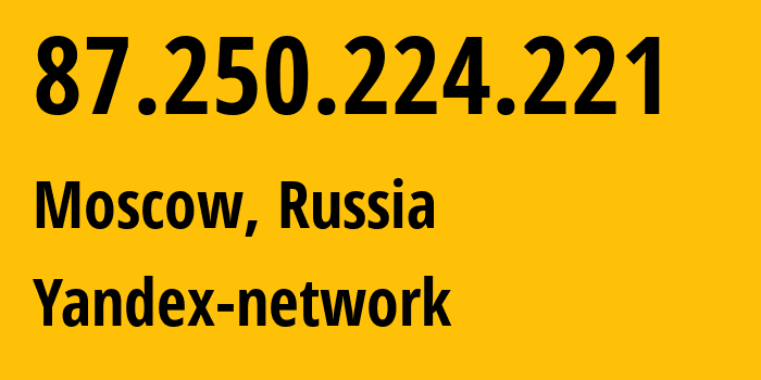 IP address 87.250.224.221 (Moscow, Moscow, Russia) get location, coordinates on map, ISP provider AS13238 Yandex-network // who is provider of ip address 87.250.224.221, whose IP address
