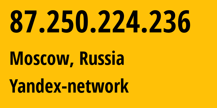 IP-адрес 87.250.224.236 (Москва, Москва, Россия) определить местоположение, координаты на карте, ISP провайдер AS13238 Yandex-network // кто провайдер айпи-адреса 87.250.224.236
