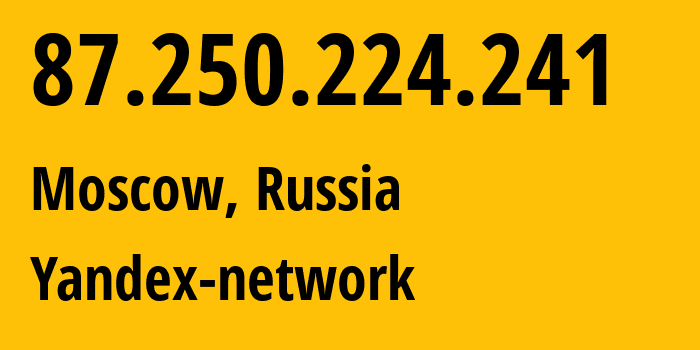 IP-адрес 87.250.224.241 (Москва, Москва, Россия) определить местоположение, координаты на карте, ISP провайдер AS13238 Yandex-network // кто провайдер айпи-адреса 87.250.224.241