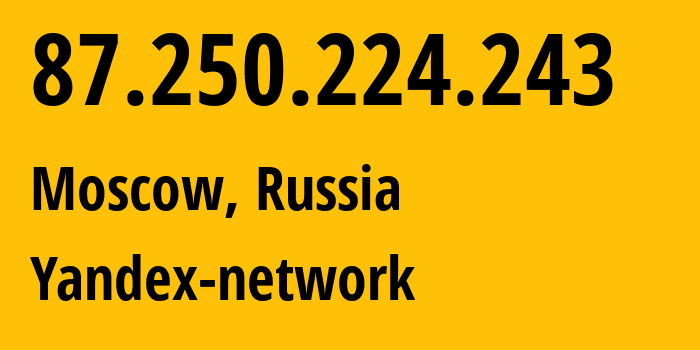 IP-адрес 87.250.224.243 (Москва, Москва, Россия) определить местоположение, координаты на карте, ISP провайдер AS13238 Yandex-network // кто провайдер айпи-адреса 87.250.224.243