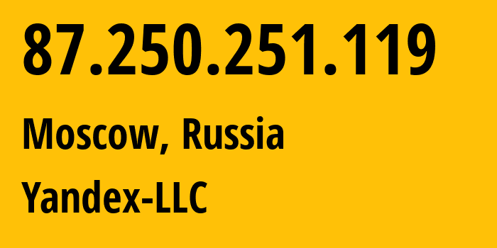 IP-адрес 87.250.251.119 (Москва, Москва, Россия) определить местоположение, координаты на карте, ISP провайдер AS13238 Yandex-LLC // кто провайдер айпи-адреса 87.250.251.119