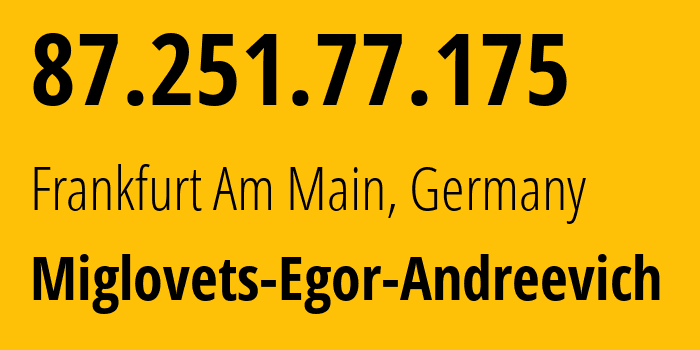 IP-адрес 87.251.77.175 (Франкфурт-на-Майне, Гессен, Германия) определить местоположение, координаты на карте, ISP провайдер AS210546 Miglovets-Egor-Andreevich // кто провайдер айпи-адреса 87.251.77.175