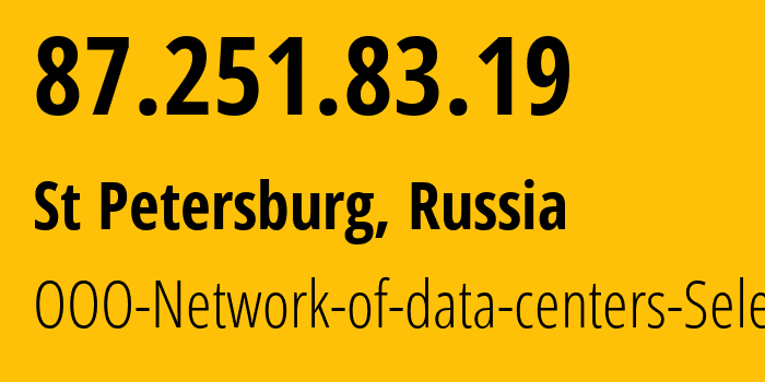 IP-адрес 87.251.83.19 (Санкт-Петербург, Санкт-Петербург, Россия) определить местоположение, координаты на карте, ISP провайдер AS49505 OOO-Network-of-data-centers-Selectel // кто провайдер айпи-адреса 87.251.83.19