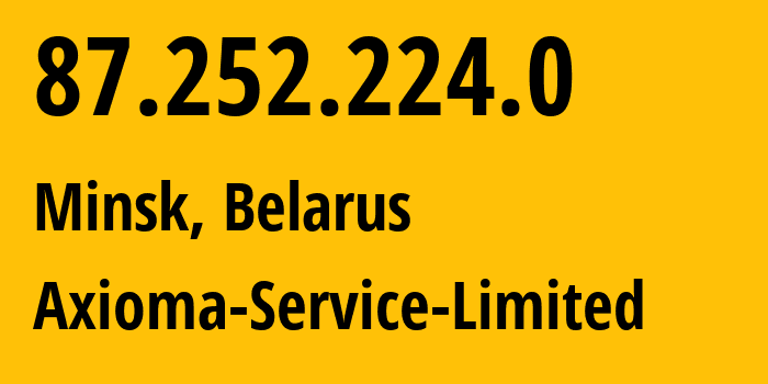 IP-адрес 87.252.224.0 (Минск, Минск, Беларусь) определить местоположение, координаты на карте, ISP провайдер AS48340 Axioma-Service-Limited // кто провайдер айпи-адреса 87.252.224.0