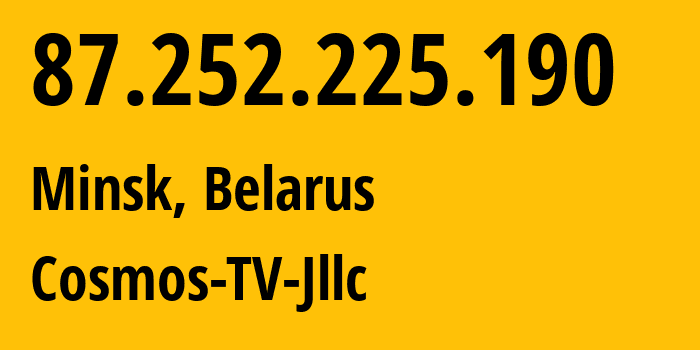 IP-адрес 87.252.225.190 (Минск, Минск, Беларусь) определить местоположение, координаты на карте, ISP провайдер AS31143 Cosmos-TV-Jllc // кто провайдер айпи-адреса 87.252.225.190