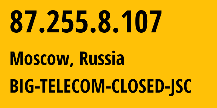 IP-адрес 87.255.8.107 (Москва, Москва, Россия) определить местоположение, координаты на карте, ISP провайдер AS35810 BIG-TELECOM-CLOSED-JSC // кто провайдер айпи-адреса 87.255.8.107