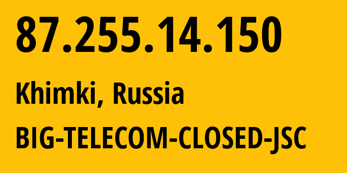IP-адрес 87.255.14.150 (Химки, Московская область, Россия) определить местоположение, координаты на карте, ISP провайдер AS35810 BIG-TELECOM-CLOSED-JSC // кто провайдер айпи-адреса 87.255.14.150