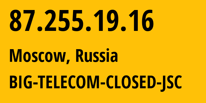 IP-адрес 87.255.19.16 (Химки, Московская область, Россия) определить местоположение, координаты на карте, ISP провайдер AS35810 BIG-TELECOM-CLOSED-JSC // кто провайдер айпи-адреса 87.255.19.16