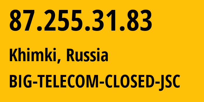 IP-адрес 87.255.31.83 (Химки, Московская область, Россия) определить местоположение, координаты на карте, ISP провайдер AS35810 BIG-TELECOM-CLOSED-JSC // кто провайдер айпи-адреса 87.255.31.83