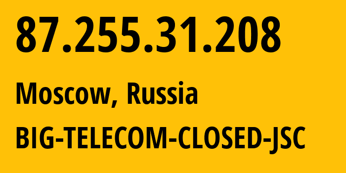 IP-адрес 87.255.31.208 (Москва, Москва, Россия) определить местоположение, координаты на карте, ISP провайдер AS35810 BIG-TELECOM-CLOSED-JSC // кто провайдер айпи-адреса 87.255.31.208