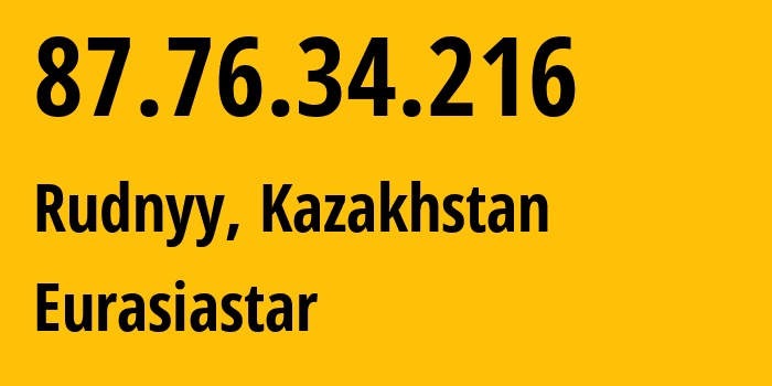 IP-адрес 87.76.34.216 (Рудный, Kostanayskaya Oblast, Казахстан) определить местоположение, координаты на карте, ISP провайдер AS57013 Eurasiastar // кто провайдер айпи-адреса 87.76.34.216