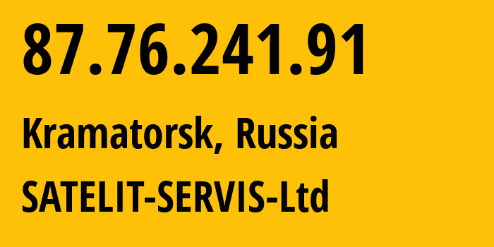 IP-адрес 87.76.241.91 (Краматорск, Донецкая Народная Республика, Россия) определить местоположение, координаты на карте, ISP провайдер AS9205 SATELIT-SERVIS-Ltd // кто провайдер айпи-адреса 87.76.241.91