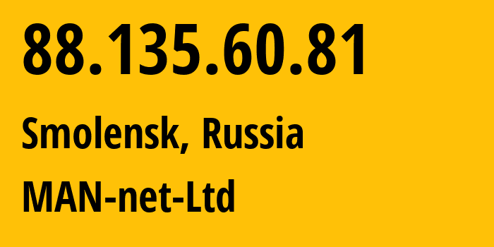 IP-адрес 88.135.60.81 (Смоленск, Смоленская Область, Россия) определить местоположение, координаты на карте, ISP провайдер AS47118 MAN-net-Ltd // кто провайдер айпи-адреса 88.135.60.81