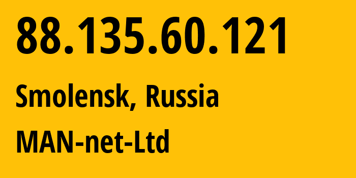 IP-адрес 88.135.60.121 (Смоленск, Смоленская Область, Россия) определить местоположение, координаты на карте, ISP провайдер AS47118 MAN-net-Ltd // кто провайдер айпи-адреса 88.135.60.121