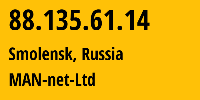 IP-адрес 88.135.61.14 (Смоленск, Смоленская Область, Россия) определить местоположение, координаты на карте, ISP провайдер AS47118 MAN-net-Ltd // кто провайдер айпи-адреса 88.135.61.14