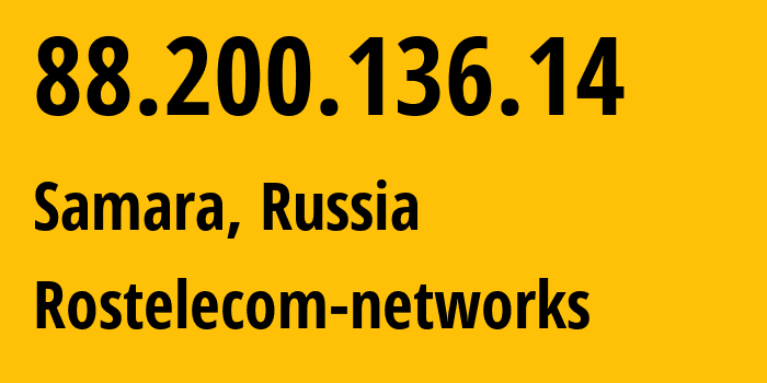 IP-адрес 88.200.136.14 (Самара, Самарская Область, Россия) определить местоположение, координаты на карте, ISP провайдер AS12389 Rostelecom-networks // кто провайдер айпи-адреса 88.200.136.14