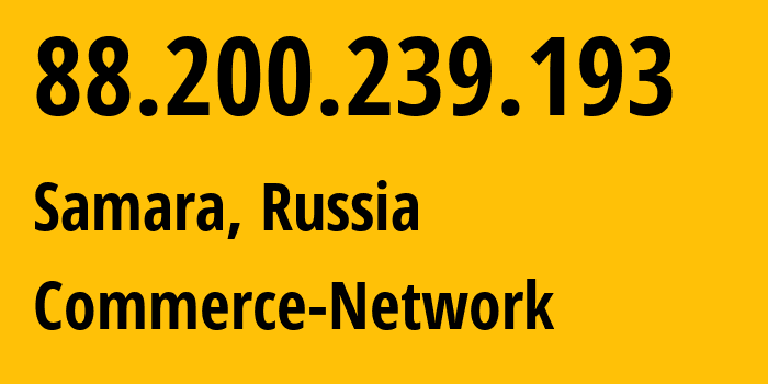 IP-адрес 88.200.239.193 (Самара, Самарская Область, Россия) определить местоположение, координаты на карте, ISP провайдер AS12389 Commerce-Network // кто провайдер айпи-адреса 88.200.239.193