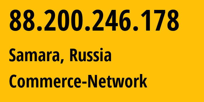 IP-адрес 88.200.246.178 (Самара, Самарская Область, Россия) определить местоположение, координаты на карте, ISP провайдер AS12389 Commerce-Network // кто провайдер айпи-адреса 88.200.246.178