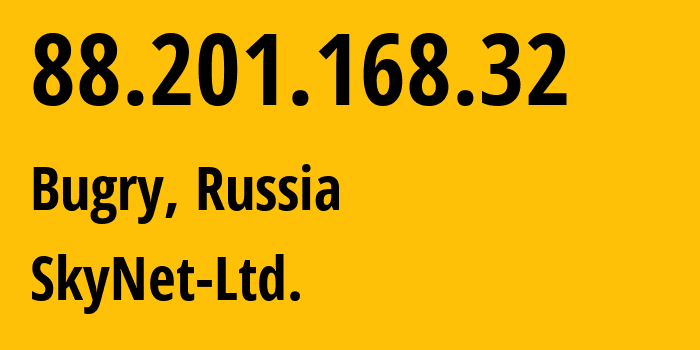 IP-адрес 88.201.168.32 (Бугры, Ленинградская область, Россия) определить местоположение, координаты на карте, ISP провайдер AS35807 SkyNet-Ltd. // кто провайдер айпи-адреса 88.201.168.32