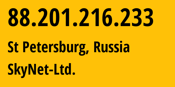 IP-адрес 88.201.216.233 (Санкт-Петербург, Санкт-Петербург, Россия) определить местоположение, координаты на карте, ISP провайдер AS35807 SkyNet-Ltd. // кто провайдер айпи-адреса 88.201.216.233