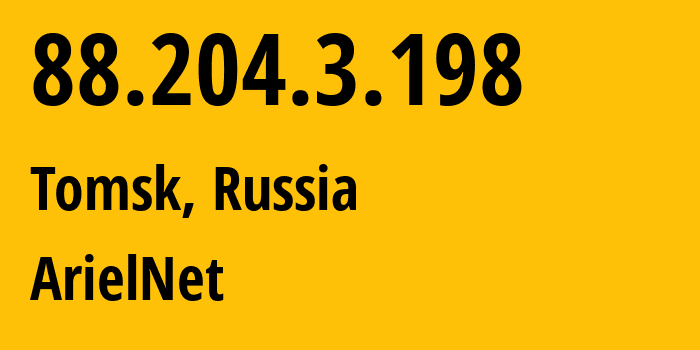 IP-адрес 88.204.3.198 (Томск, Томская Область, Россия) определить местоположение, координаты на карте, ISP провайдер AS49980 ArielNet // кто провайдер айпи-адреса 88.204.3.198