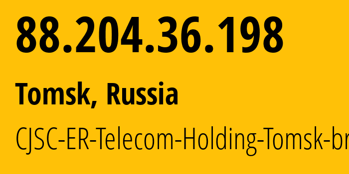 IP address 88.204.36.198 (Tomsk, Tomsk Oblast, Russia) get location, coordinates on map, ISP provider AS56981 CJSC-ER-Telecom-Holding-Tomsk-branch // who is provider of ip address 88.204.36.198, whose IP address