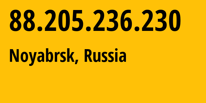 IP-адрес 88.205.236.230 (Ноябрьск, Ямало-Ненецкий АО, Россия) определить местоположение, координаты на карте, ISP провайдер AS12389 A-Yamalo-Nenetsk-branch-of-JSC-Uralsvyazinform-Autonomus-System // кто провайдер айпи-адреса 88.205.236.230