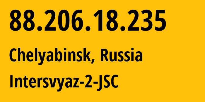 IP-адрес 88.206.18.235 (Челябинск, Челябинская, Россия) определить местоположение, координаты на карте, ISP провайдер AS8369 Intersvyaz-2-JSC // кто провайдер айпи-адреса 88.206.18.235