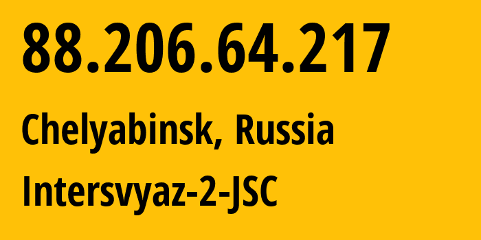 IP-адрес 88.206.64.217 (Челябинск, Челябинская, Россия) определить местоположение, координаты на карте, ISP провайдер AS8369 Intersvyaz-2-JSC // кто провайдер айпи-адреса 88.206.64.217