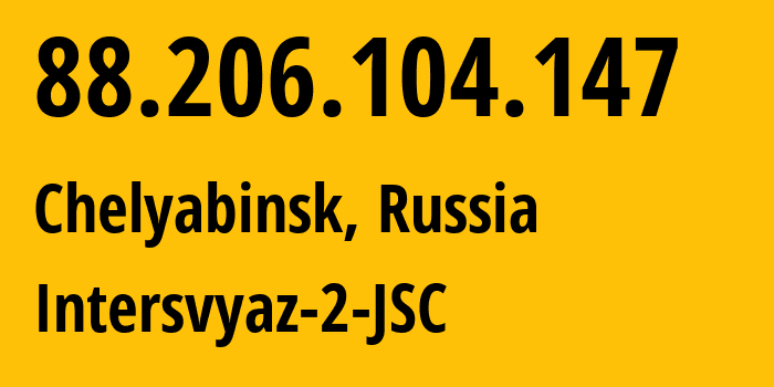 IP-адрес 88.206.104.147 (Челябинск, Челябинская, Россия) определить местоположение, координаты на карте, ISP провайдер AS8369 Intersvyaz-2-JSC // кто провайдер айпи-адреса 88.206.104.147